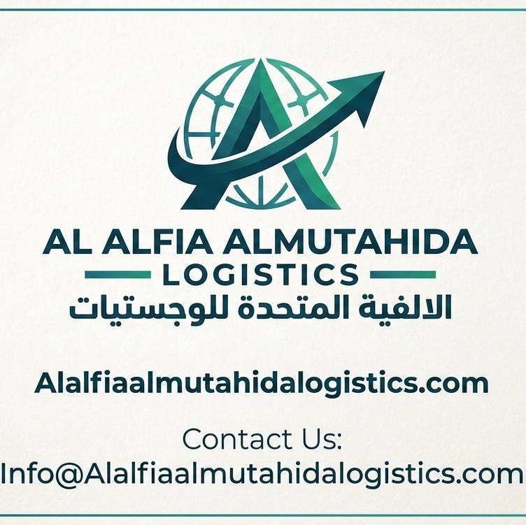 Al Alfia Almutahida Logistics